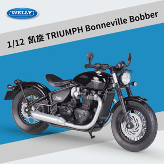 威利WELLY1:12凱旋Bonneville Boer模擬合金街車機車成品模型