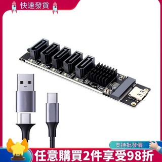 ♞TYPE-C 轉 SATA3.0 5 埠轉接卡 6Gbps USB10G JM575+JMS580 用於 SATA