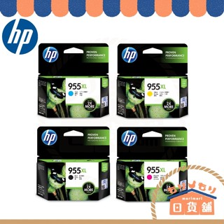 ♞HP 惠普 955XL 原廠墨水匣 黑色 藍色 紅色 黃色 增量款 L0S72AA 63AA 66AA 69AA