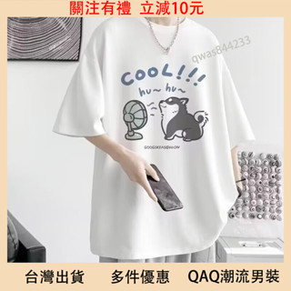 臺灣出貨❤️ M-8XL臺灣出貨 韓版慵懶風寬鬆上衣男 大尺碼短袖T恤 休閒圓領五分袖衣服 oversize 男生落