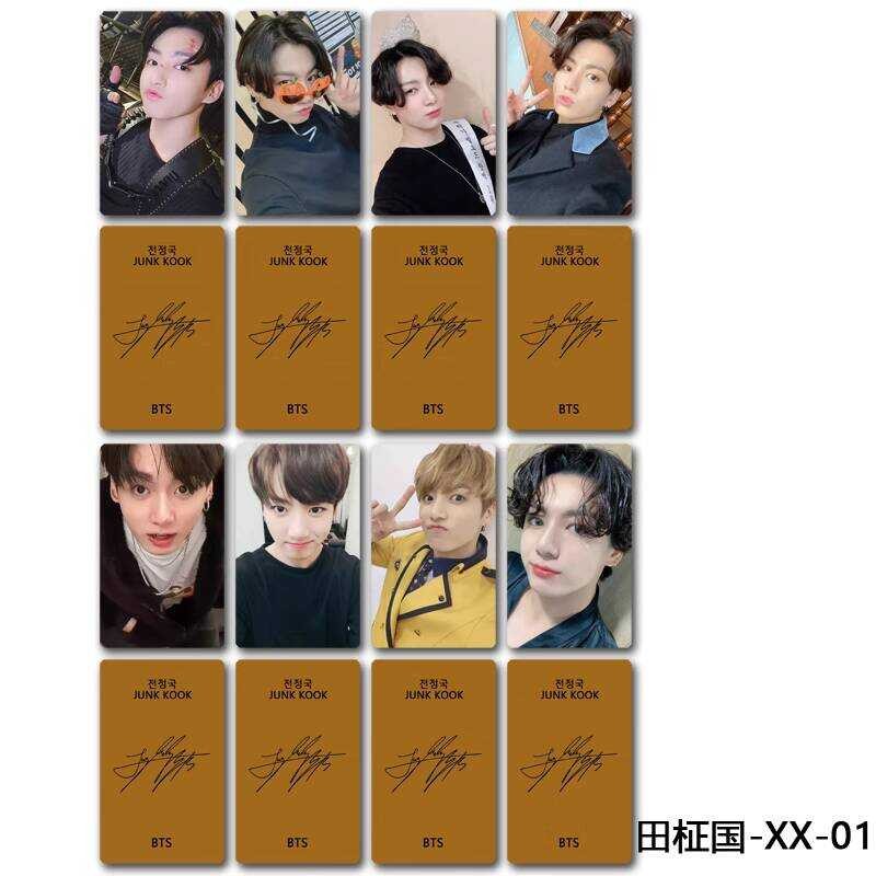 田柾國小卡 應援 田柾國周邊 特典卡 田柾國Jung Kook周邊小卡 應援卡簽名自拍寫真照片卡錢包卡套卡 1d1