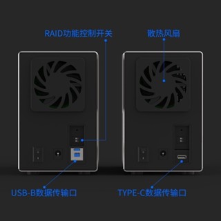 →品質優選← ♞,,【供應】硬碟盒 2.5/3.5寸移動硬碟盒雙盤位RAID陣列usb3.0臺式機SATA金屬硬碟盒