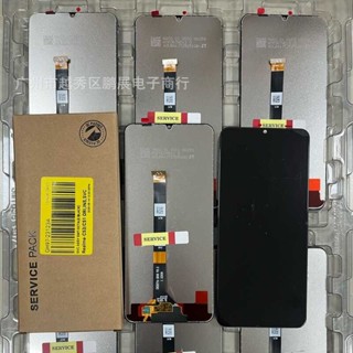 適用於Realme C53/C51手機顯示螢幕液晶屏總成 LCD ORG