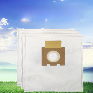 適合胡佛胡佛 H81/H81 Pure Epa/Telios 額外吸塵器集塵袋