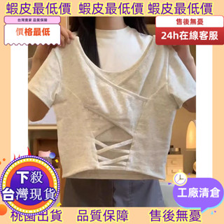 老闆跑了低價10天發工資！ 限時下殺 短版上衣 純慾上衣 女生短袖 純棉短袖 女裝 t恤 性感上衣 短版上衣