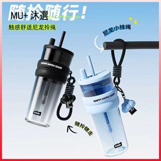 玻璃水杯 740mL冰霸杯 玻璃杯水壺 彈跳吸管杯 咖啡杯辦公杯隨行杯 MU+沐選