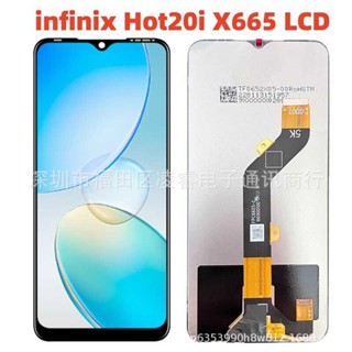 適用傳音infinix HOT12i Hot20i 螢幕總成 X665手機液晶顯示屏LCD