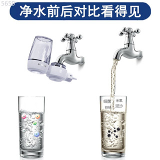 ⭐臺灣熱銷 德國淨水器家用廚房水龍頭過濾器自來水淨化器濾水器濾芯淨水機