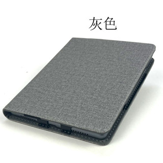 墨案Pantone 6保護套6英寸電子書閱讀器墨水屏全包防摔皮套殼