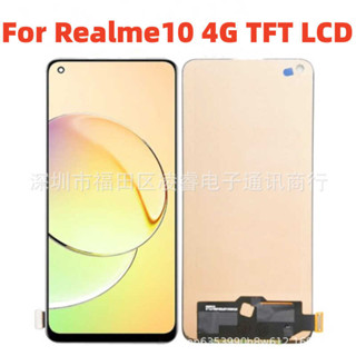 適用 Realme10 4G螢幕總成 手機螢幕 液晶顯示屏Display LCD
