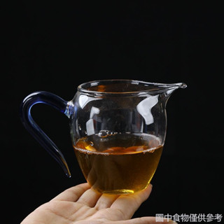 【破損包賠】 公道杯加厚玻璃耐熱透明泡茶過濾功夫茶具配件茶海分茶器茶漏套裝