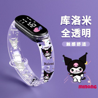 【限時優惠💥】 庫洛米電子表 森系輕奢兒童手錶 小學生兒童手錶 夜光防水舒適運動手錶 夜光防水舒適 運動手錶 庫洛米周邊