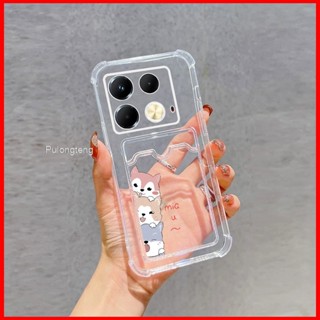 Infinix Note 40 Pro 5G X6853 X6851矽膠套透明外殼卡套