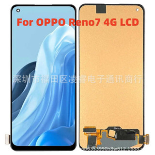 適用 Reno7 4G TFT螢幕總成 手機螢幕 液晶顯示屏Display LCD