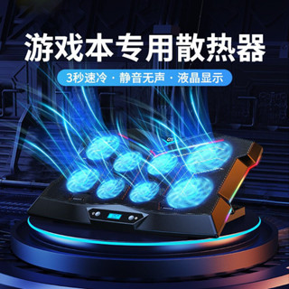 ♞Z筆記本散熱器強勁風力無聲八核離心軸風扇雙介面散熱器直供散熱器250514