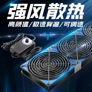 ※順發優選※ ♞,,12cm大風量高轉速暴力風扇220V暖氣片電腦主機櫃機箱多肉強力排煙 JTYT