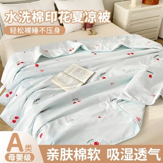 【領券更便宜】 夏涼被水洗棉夏季空調被薄款被子單人雙人租房專用學生宿舍碎花被