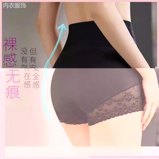 【MT】無痕內褲 中腰內褲 高腰收腹內褲 提臀內褲 大尺碼收小肚子強力束腰高腰內褲塑身褲夏季薄款產後美體提臀褲