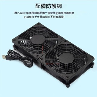♞,,路由器散熱器底座 光貓 機上盒 電視盒子 數據機 中華電信 降溫USB風扇超靜音水冷散熱支架