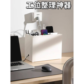 🚀桃園出貨🚀 居家家插排插座收納盒插線板收納盒充電器電線收納神器家庭充電站