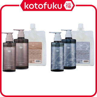 日本 FORD Season Trip 涼感 洗髮精（超清涼/溫和清涼）300ml/600ml/補充裝550ml