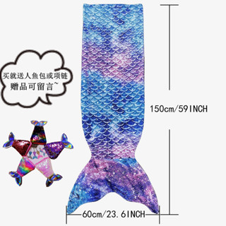 美人魚尾巴兒童睡袋美人魚毯寶寶踢防踢成人法蘭絨毯空調毯