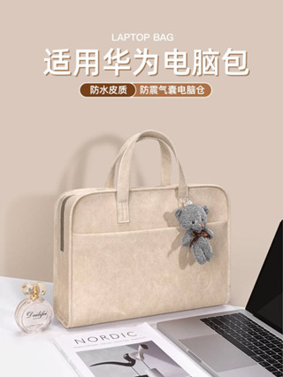 電腦包 手提包 大容量 適用於華為筆電包matebook14/13/16s通勤matebookego手提d14/d15/
