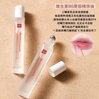 【LUMIREN】老牌國貨B5凡士林潤唇膏補水保溼滋潤防乾裂去死皮不油膩男女通用