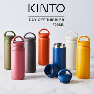 咖啡器具 日本KINTO保溫杯 BlueBottleCoffee藍瓶咖啡 杯子便攜男女士水杯