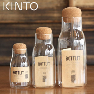 咖啡器具 日本進口KINTO多功能耐熱玻璃瓶儲物瓶 咖啡豆/粉/茶葉透明密封瓶