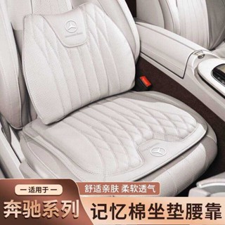 🚀桃園出貨🚀 坐墊腰靠 四季通用 透氣單片 汽車坐墊 汽車腰靠 車用記憶棉腰靠 車用坐墊 透氣腰靠 透氣坐墊