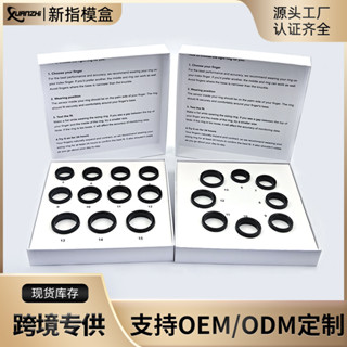 新智慧戒指測量手指大小尺寸精準男女通用指模盒