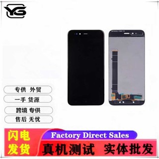 適用於小米Mi A1手機螢幕總成5X液晶屏觸控顯示LCD內外螢幕