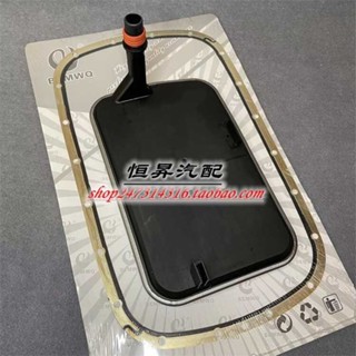 適用於99-06年寶馬X5 3.0變速箱濾網 波箱油底殼墊E53密封墊油格