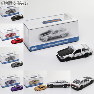 【華興模型玩具】 DCT 1/64 豐田AE86 RWB 藤原豆腐店 汽車模型 模擬 小比例合金車模 兒童 男孩 收藏擺