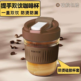 -限時下殺* 雙玻璃顏杯子ins高值便攜式飲女學生宿舍喝水杯隨行網紅家用咖啡