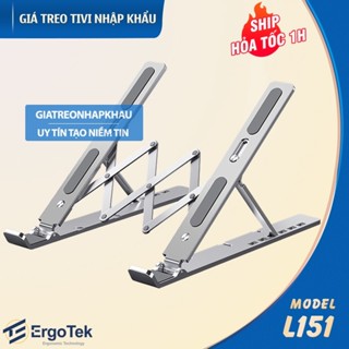 ♞,♘Ergotek L151 筆記本電腦、MACBOOK、可調節高度的 IPAD 支架、筆記本電腦散熱底座、鋁製筆記本