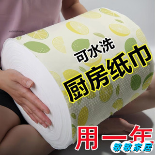 優選 水洗反複用廚房紙巾捲紙家用懶人抹布吸油吸水擦手洗碗布掛架 HDLO