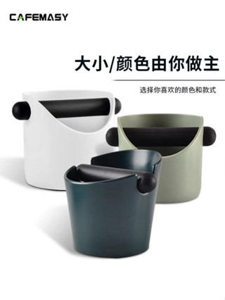 咖啡濾杯 冠軍同款 咖啡敲渣桶家用意式半自動咖啡機粉渣盒小號吧檯咖啡渣收納渣粉桶