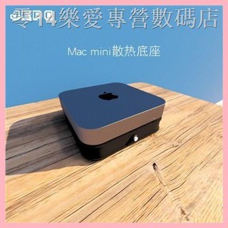 ♞?Macmini專用散熱器迷你MAC MINI靜音風扇降溫底座支架