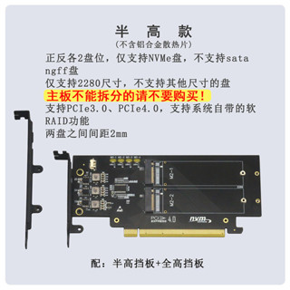 ←品質優選← ♞,♘,♙,【關注立減】PCIex16轉nvme4盤位m2儲存擴充套件卡固態ssd硬碟架轉接軟RAID顯卡塢