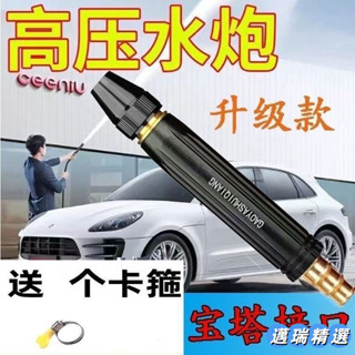 熱賣 家用高壓洗車水槍增壓噴頭水管軟管洗車神器澆花澆菜水槍KY7