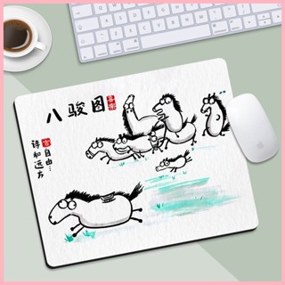 滑鼠墊子小號可愛八駿圖鍵盤墊卡通動漫電腦筆記本遊戲辦公桌面墊