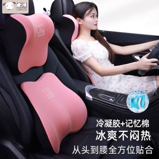 🚀桃園出貨🚀 愛車屋汽車頭枕車用護頸枕車載座椅靠枕一對記憶棉可愛高檔腰靠