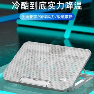 ♞筆記本手提電腦散熱器支架14寸底座風扇靜音降溫可升降15寸墊