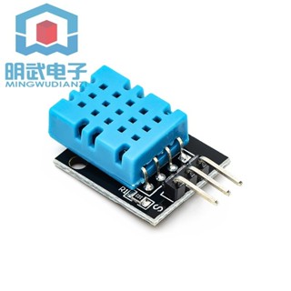 ※順發優選※ ♞16pcs/lot Raspberry Pi 3&Raspberry Pi 2 Model B 傳感器模