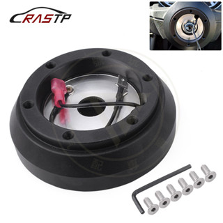 ◎臺灣出貨◎ 汽車方向盤底座輪轂適用於馬自達70mm6螺栓賽車方向盤底座160H