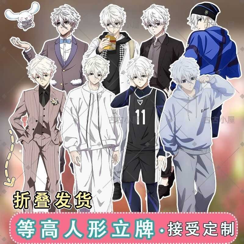 藍色監獄立牌 藍色監獄周邊 桌面擺件 二次元 藍色監獄nagi凪誠士郎高清等身立牌藍鎖三折疊立牌生日禮物 745