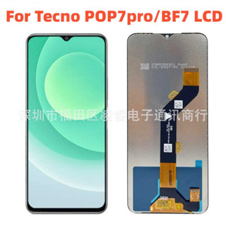 適用傳音Tecno BF7螢幕總成 POP7pro手機液晶顯示內屏LCD Display