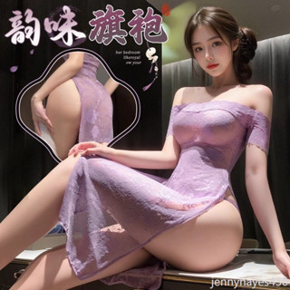 情趣內衣透視性感紫色一字領旗袍制服誘惑高開叉純欲長裙睡衣套裝 性感連身開檔 蕾絲透視 露乳內衣 情趣開檔連體衣 性感內衣